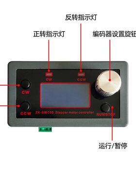 驱动一体457步器进电机正反转控OUX驱制动角度脉冲速度PLC串2口通