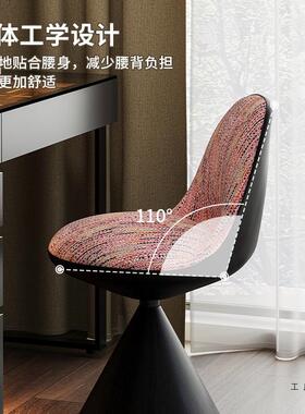 式轻奢化妆凳家用女生卧室梳妆子台意椅可旋椅转靠背美甲228025新