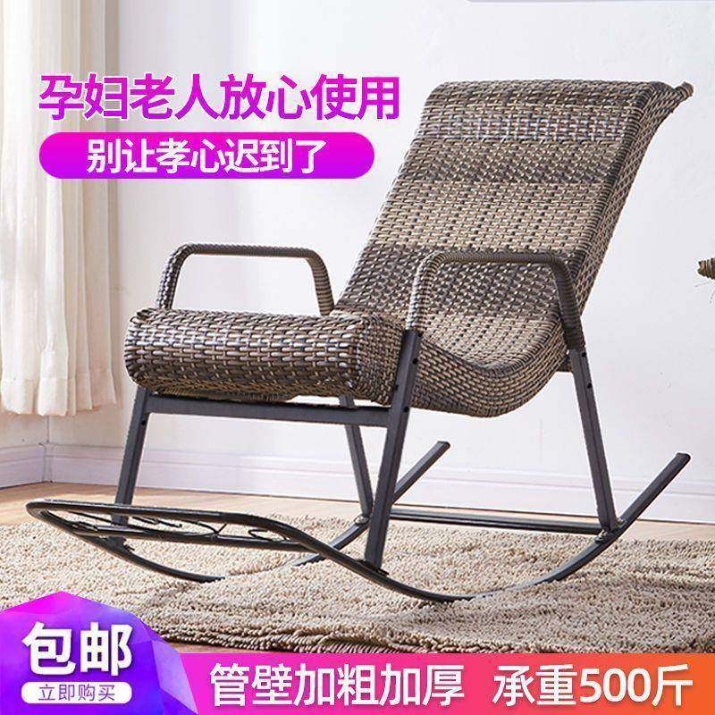 户外258成人摇椅老藤编躺午椅睡中年室外艺摇摇椅小型藤床耐用躺