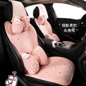 汽车坐垫四通用通风亚麻卡通夏季 垫ZAR座垫季 凉车载气透座椅