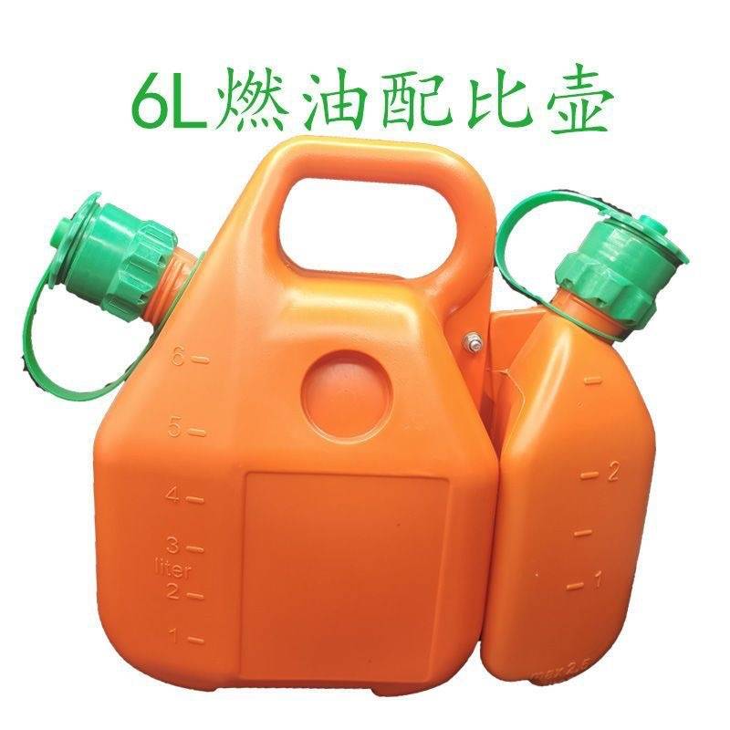 割灌机油锯油壶大容量只能装油不能配比机油汽油分开装:加厚材质