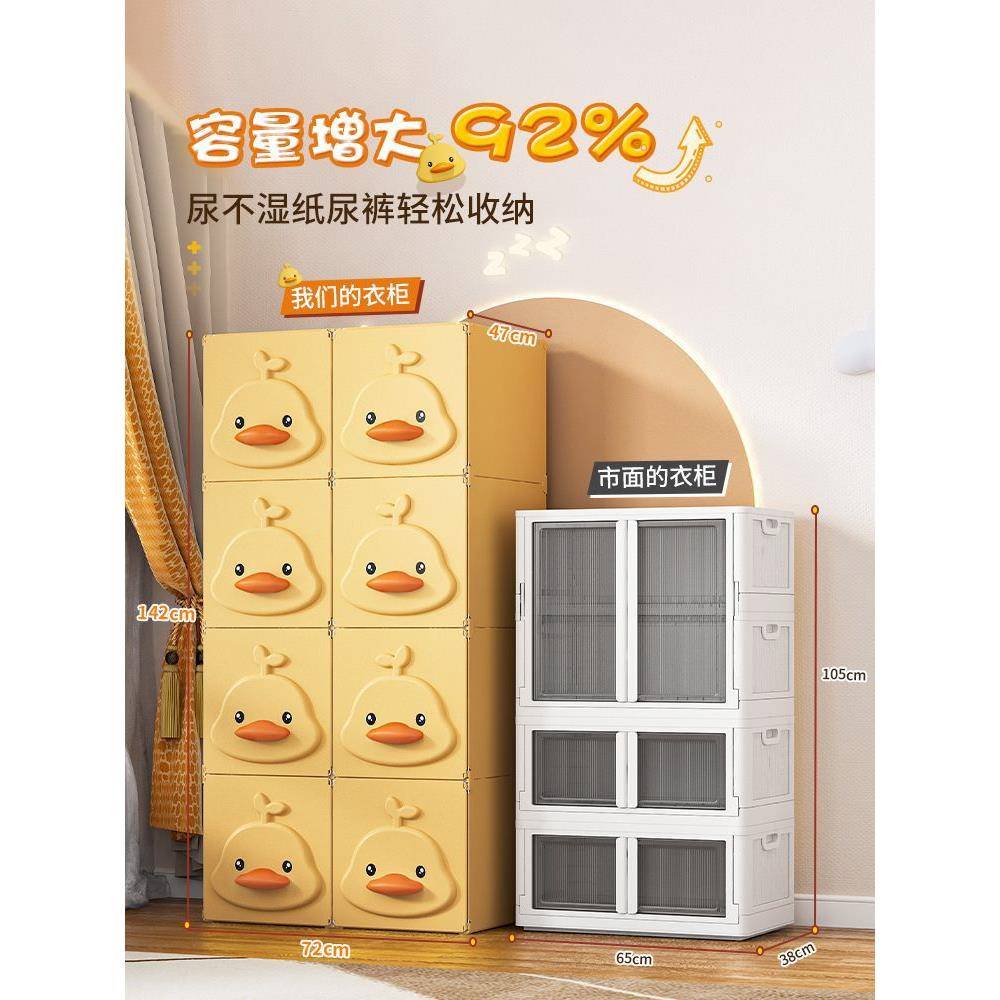 025新组装das55402简小2易衣橱儿童衣柜卧室家用婴儿宝款宝收纳柜