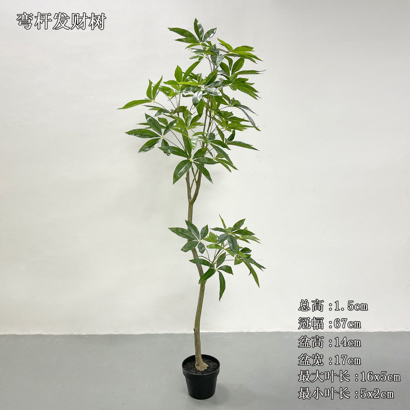 仿真植物幸福树 发财树 客厅大型落地假绿植室内家居装饰摆件假花