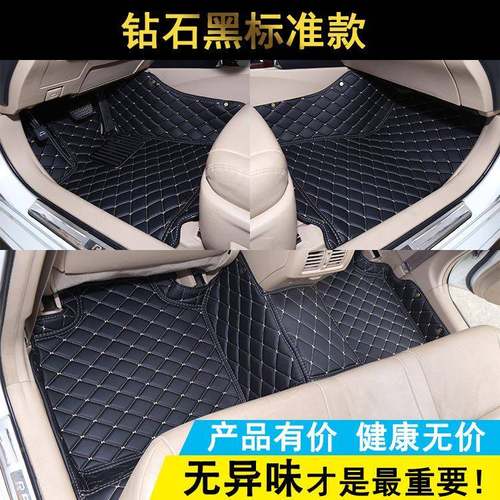 全包围皮革丝圈5脚垫专用比亚迪GM6L3E6E5G6LRBG3RF3新于能源