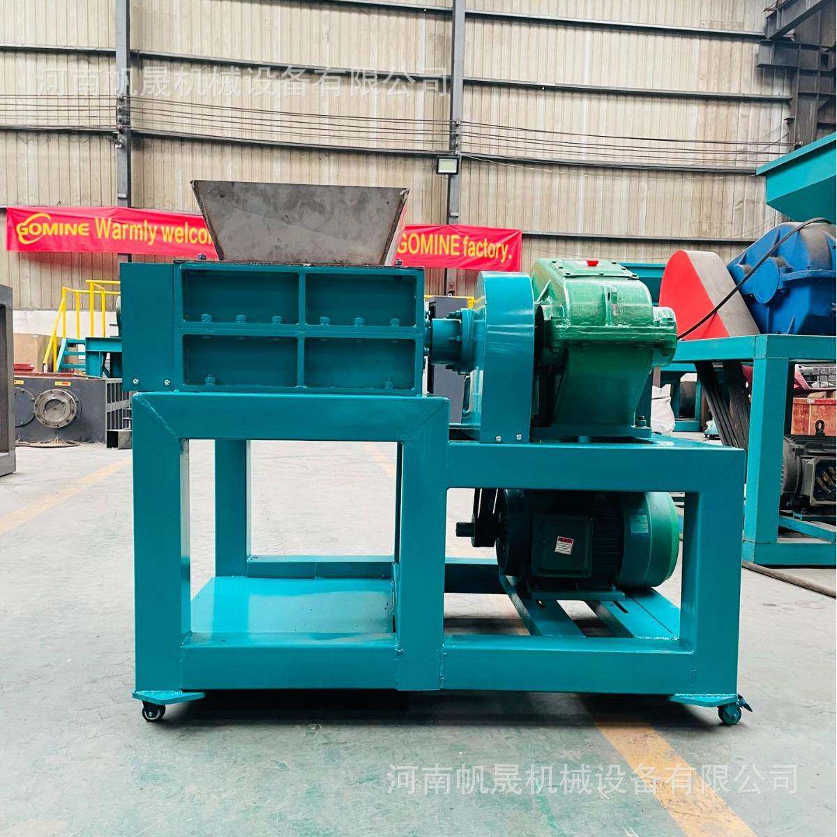 出口质小油漆桶撕碎机空品开断路器破碎机家餐用厨垃KKR型圾撕碎