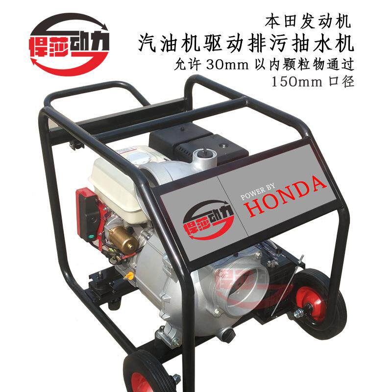 悍莎W油水泵泥浆HSN泵动力4寸4机水泵P0HX排灌机械1是1喷灌汽设备