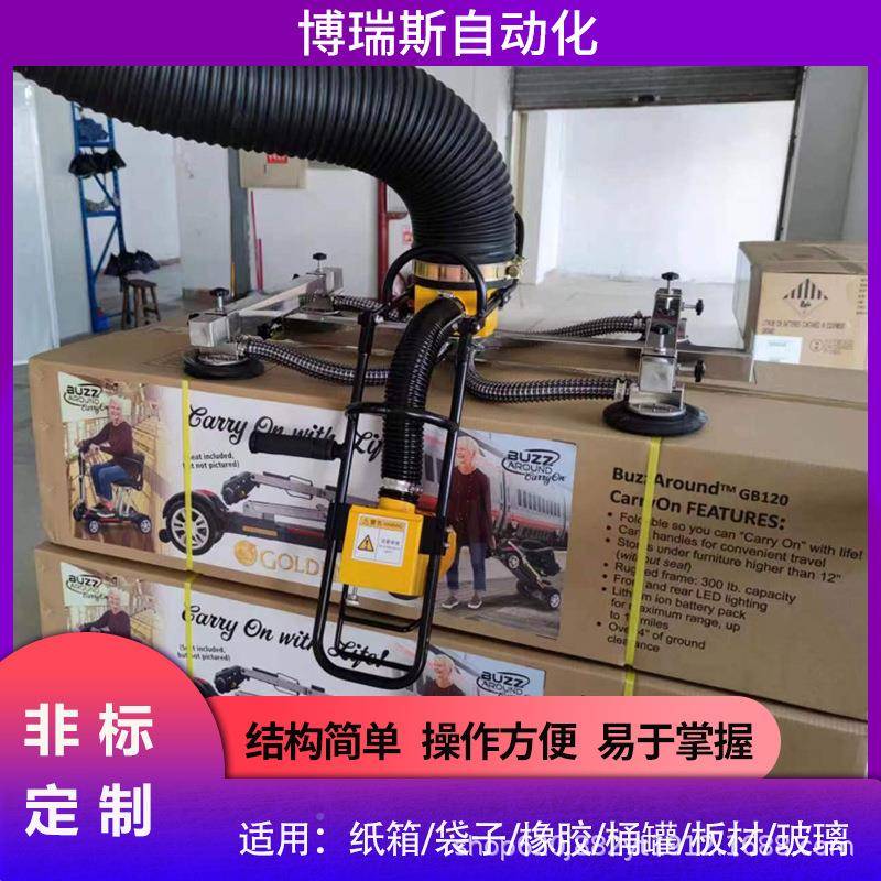 空气管吸机846垛纸箱编吊织袋码投料吸包机立柱式真空真吸盘吊具