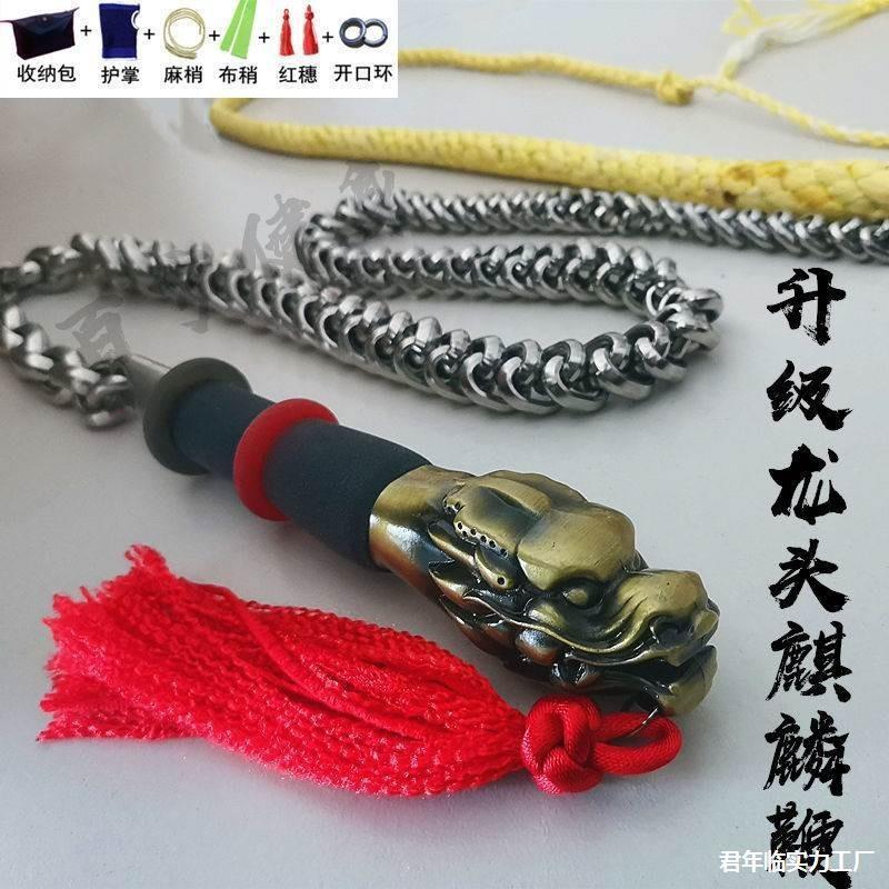 初学甩钢鞭响鞭龙头九节鞭甩武术纹不锈不锈钢搏击麒麟鞭鞭健身鞭