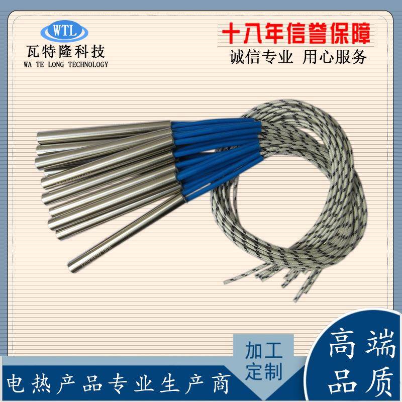 单头加热管工业大具功率不锈钢240模干烧发炉热管烧烤金刚黑加热