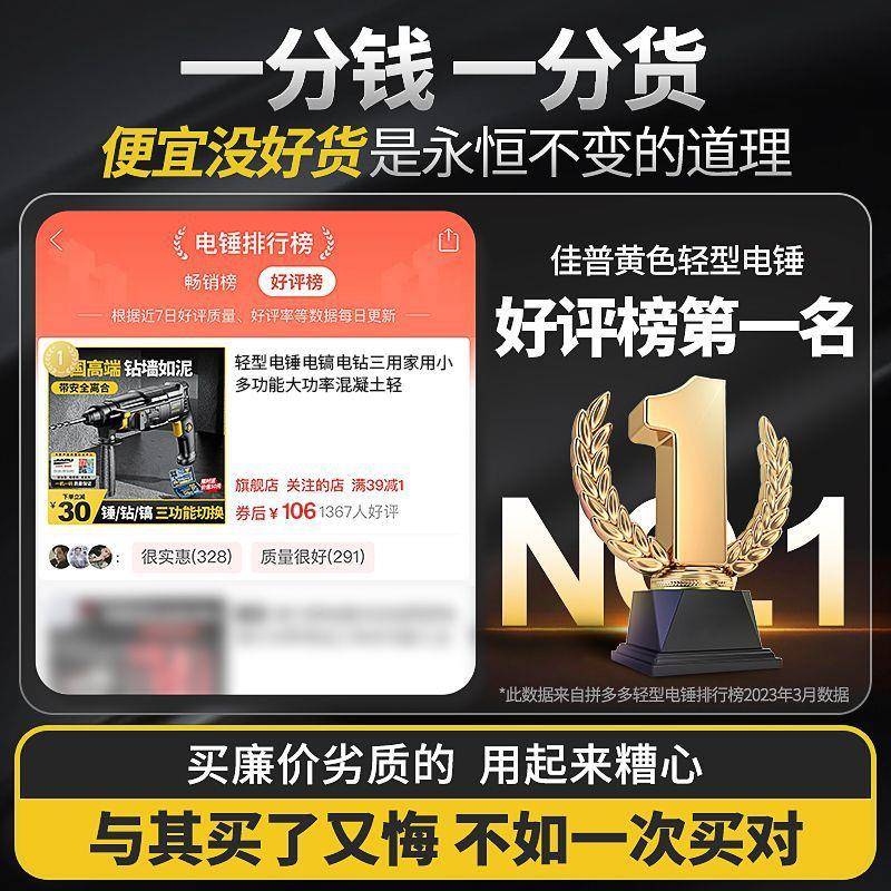 轻型小电锤电镐电钻用家用多功能MHF功率混凝大土轻锤工三业级冲