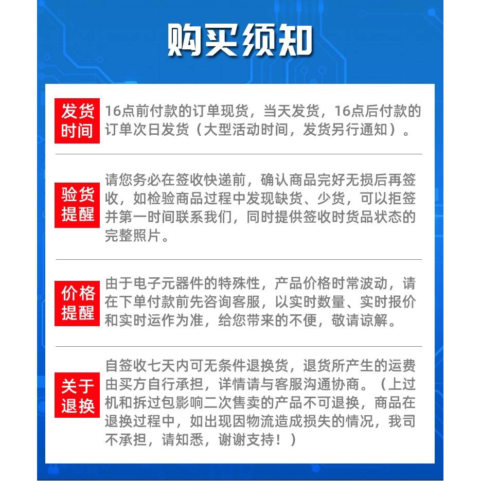 单片机芯片8位微型控制器STM32H743VIT LQFP100 专业配单BOM报表