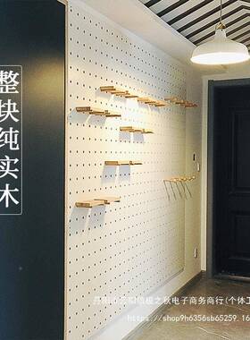 实木洞洞板66入户玄面关墙上木质置物架儿房童HCA白色墙口门收纳