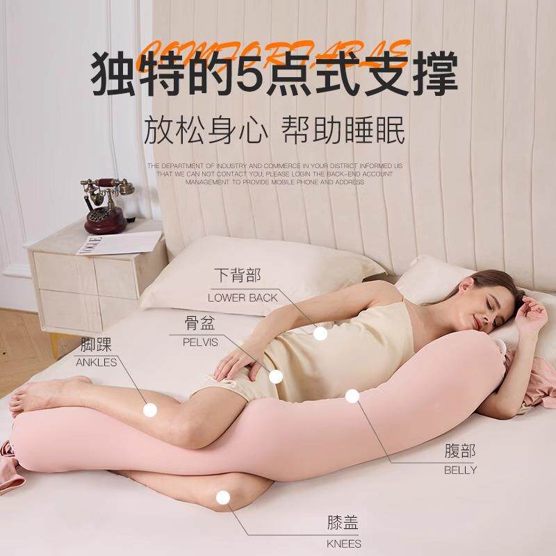 宝孕妈孕妇ltao1010枕护腰侧睡枕托腹枕u型枕枕侧卧靠颗粒状抱孕