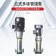 多级锈管级道泵50CDL1C2 CDF轻型立式 90不钢离心泵循VAT环多泵