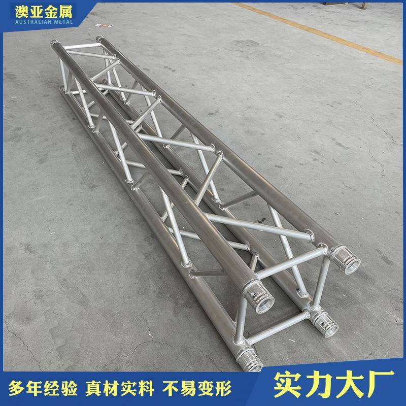 VGE290铝合金插销架桁贸架易展架庆升婚降外演户出设备灯光架螺丝