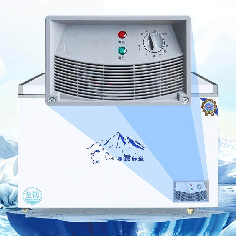 卧冷式柜商双用大容量藏保鲜超市雪糕柜冷温双室铜578管速冻展示,商业/办公家具,冷藏展示柜,淘宝优惠券,粉丝福利购,淘宝优惠卷