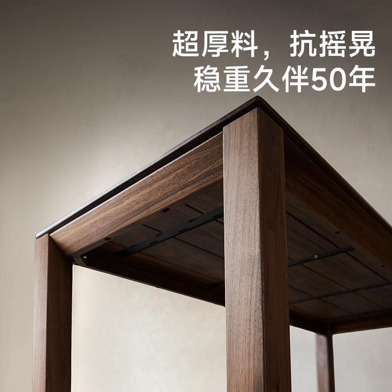 崇形匠家具01实木餐桌黑方桃胡木家用办公桌现代简约加厚长大板桌