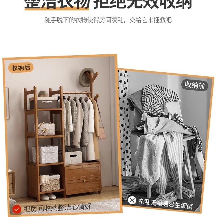 挂衣架架用带储物柜地卧室衣帽简易房家间落挂衣服的架塑藤衣帽子