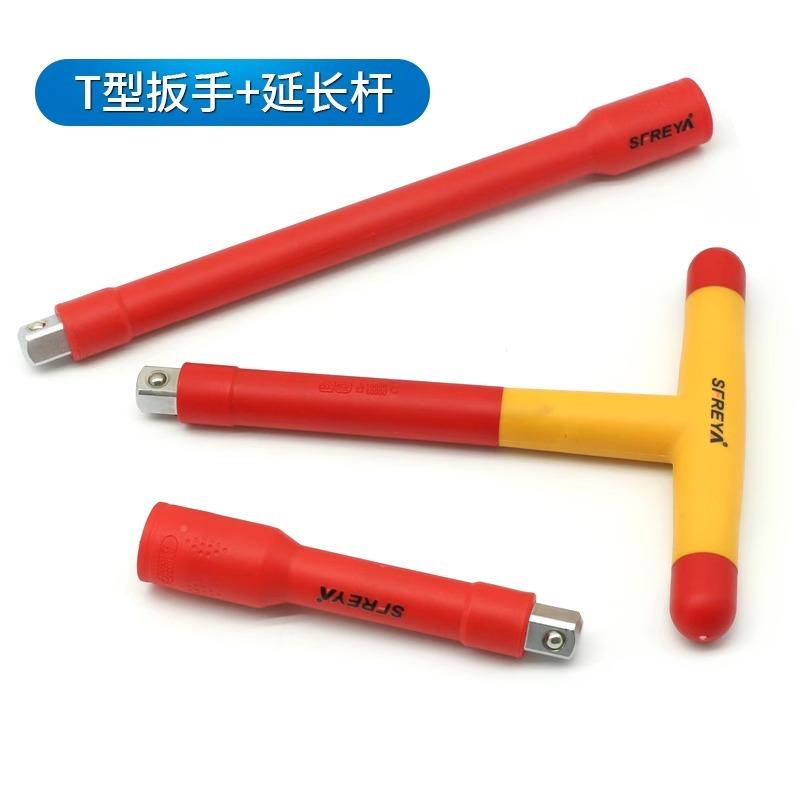绝缘套筒扳手能源绝缘管工具套装内六角大YDE飞套汽修新工套具装