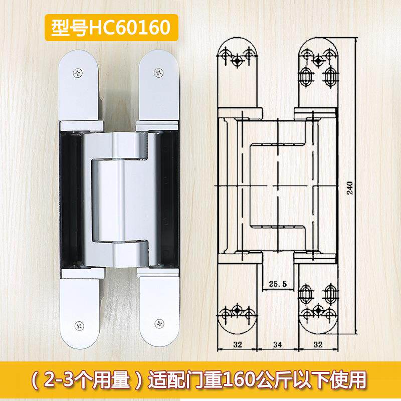 重型三PAL维可铰链承重1调6kg隐藏式形十隐0字暗铰链合页暗铰暗门