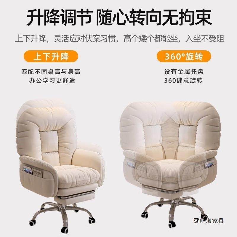 电椅家用舒SEK服久坐书桌椅子女生室卧直播电竞椅脑懒沙发办公坐,商业/办公家具,办公电脑椅/职员椅,淘宝优惠券,粉丝福利购,淘宝优惠卷