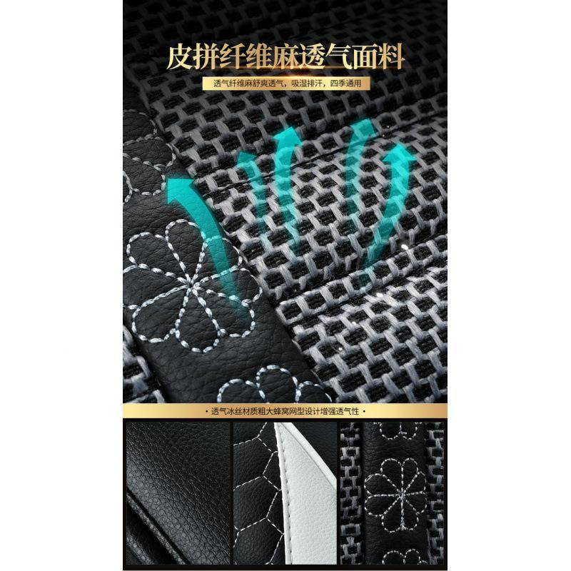 20/25款19//18176年缤智专用汽车座套全1包坐垫四季亚96317麻座垫