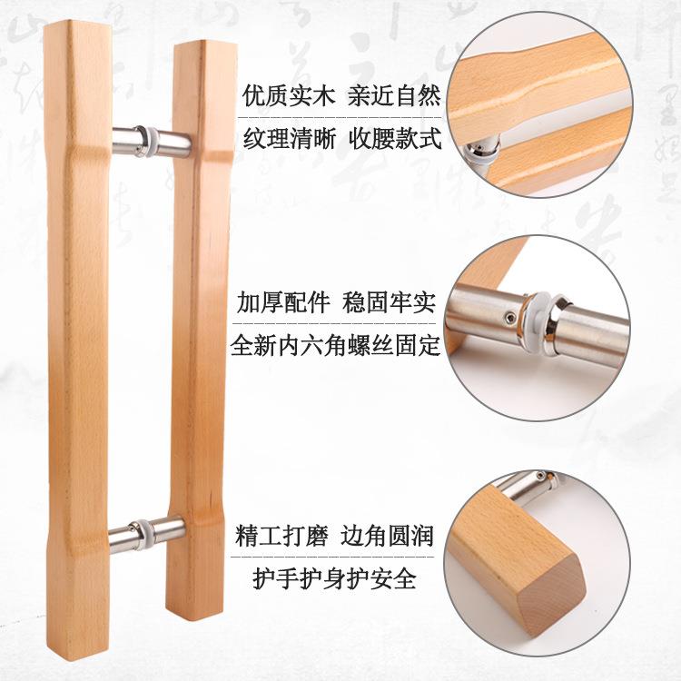 现代简约原木手木门把手手拉新中大门实木拉玻璃门CLW拉手式对装