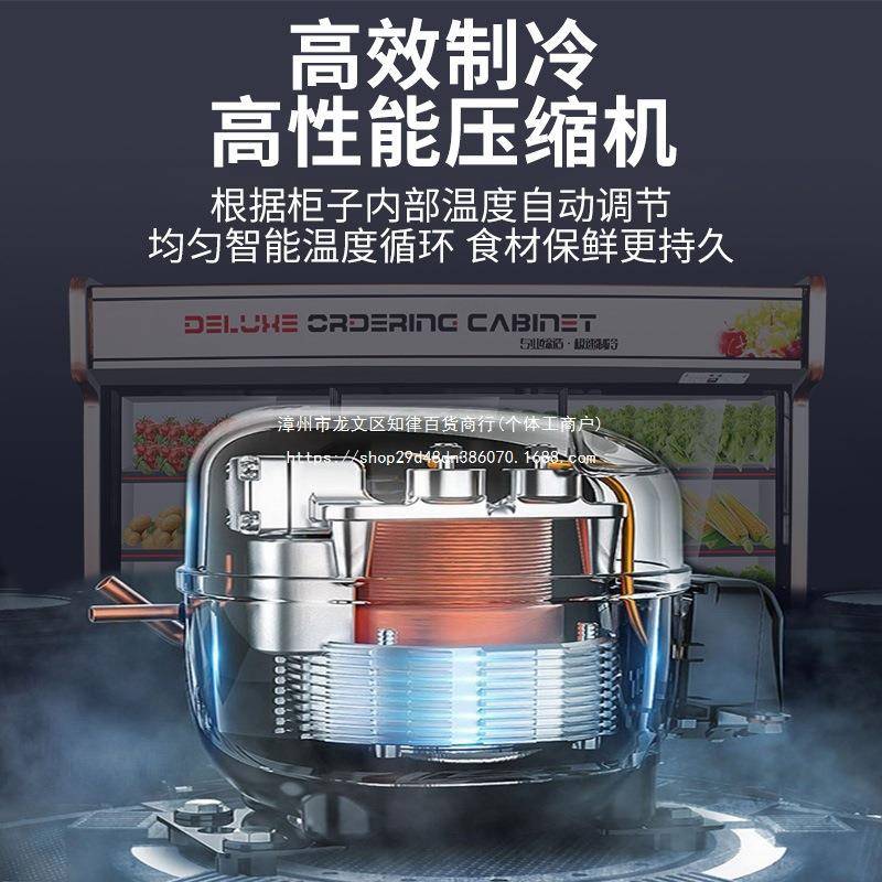 饭店立式无品牌/点菜柜商用辣串串展示藏麻柜蔬菜水果保鲜柜冷冷