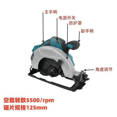 电7寸率电圆锂锯无刷充电式54328提无线大功切割机木手工斜锯