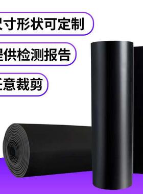阻燃橡胶板配电房高胶压F77HT65H绝缘胶垫黑色胶皮垫耐温防火阻高