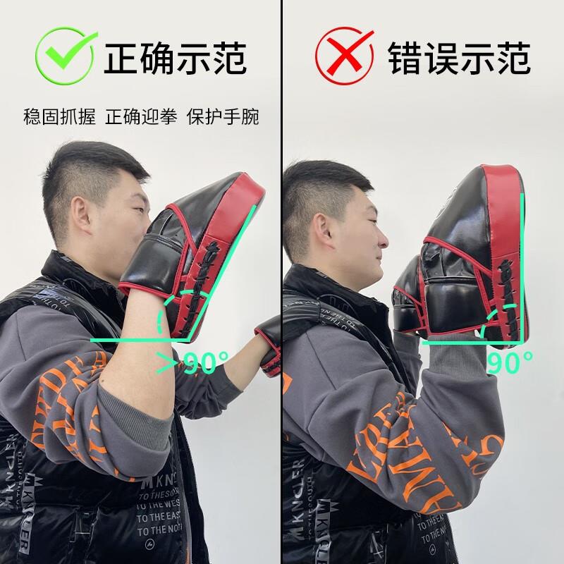 普力艾LWP拳击手脚靶儿童成人男泰女击搏跆靶拳道散打拳靶拳格斗