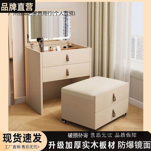 木梳妆台卧室家用化收妆879台床头实柜一体型翻盖化妆桌凳斗柜纳