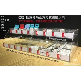 双层任意分隔亚克力收示纳展示分盒商品展盒亚克CX18165力置物类