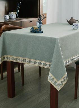 桌布布艺麻轻奢混会议室桌布台布长棉方形茶几正CJO方形风格新式