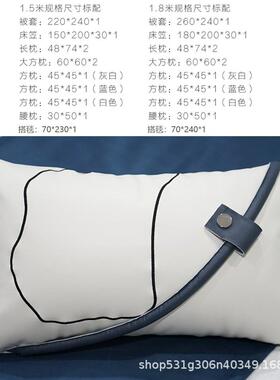 艺童样板间蓝色床品11件厅套儿房ZEH床上用品家具展布摆设