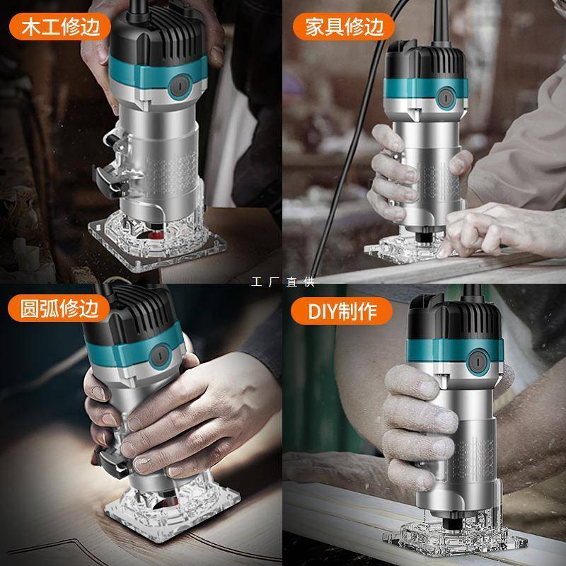 电动塑修边机铝XSC板铣器二合一开槽小锣机开孔裸机电木木工工具