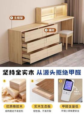 实书木梳妆代台斗柜一体卧室简约现化妆桌232323床柜尾收纳化妆台