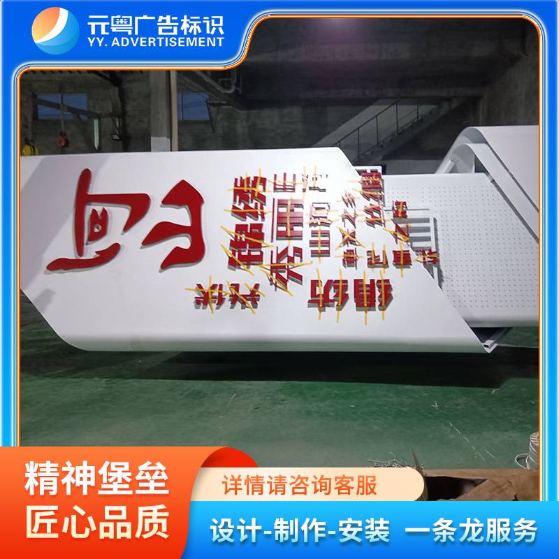 大型精神堡垒户外广场立式导引牌发光指示牌不锈钢景区导向广告牌