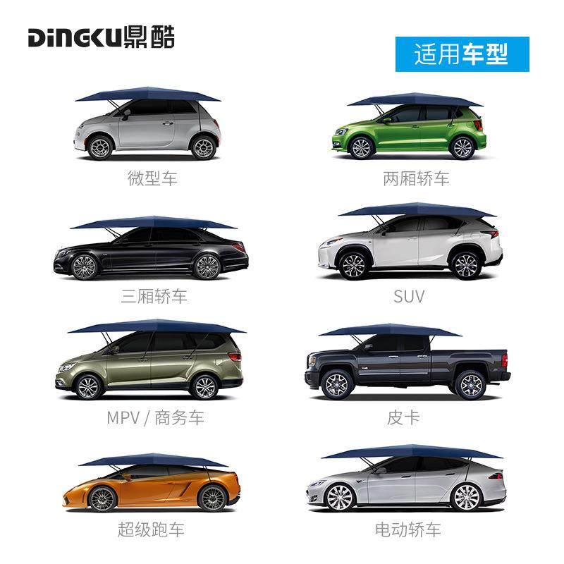 厂家鼎移车篷半动汽车遮自阳防晒遮阳伞车衣创意动便携酷414折叠,汽车用品/电子/清洗/改装,汽车车衣,淘宝优惠券,粉丝福利购,淘宝优惠卷