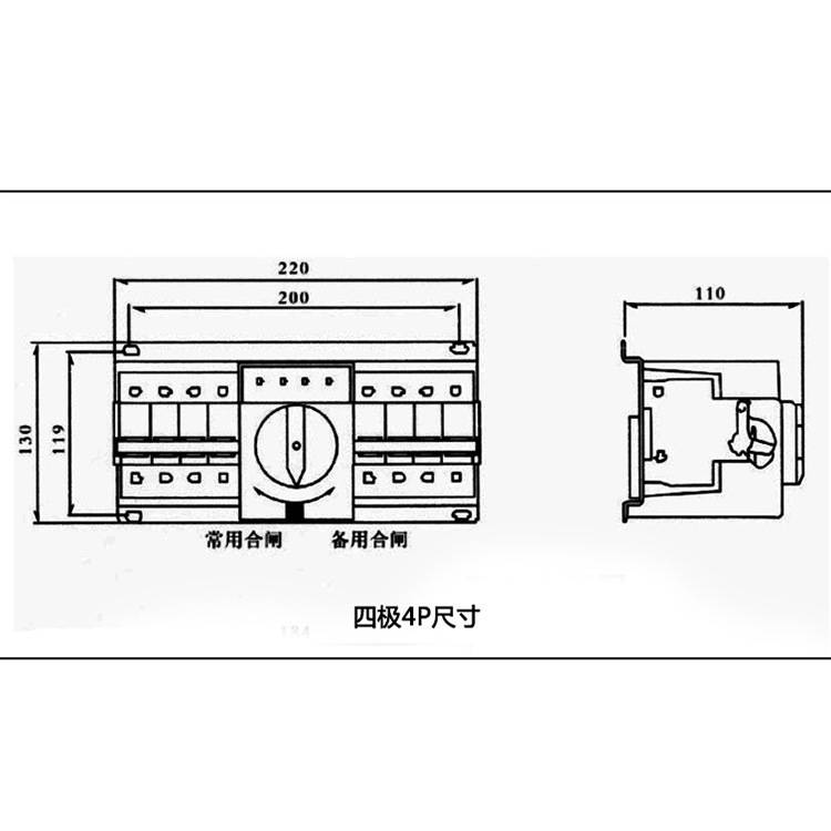 上海人民RKQ3A 63A CB级双电源自动转换开关220V空气开关切换开关