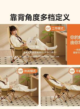 原始人躺椅折新叠午休2可AOO025款坐睡两用人可躺可懒坐家用靠背