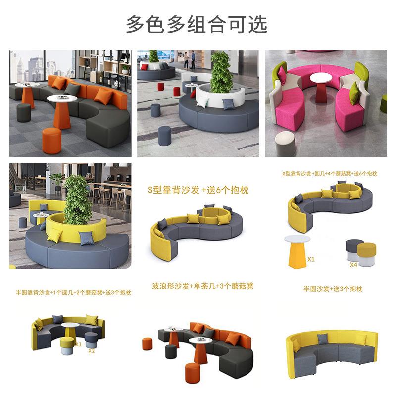 服装会店沙发网红沙发约性SF002前台个接待室客休息简区茶几组合