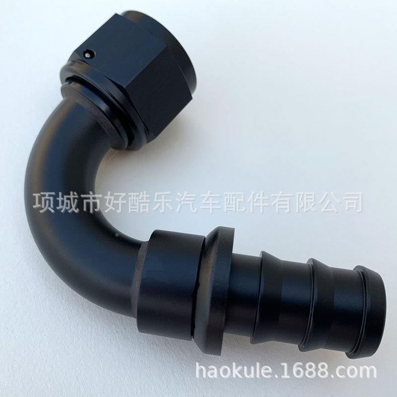 /120度AN4/A6/ANLZL8AN10机油汽管插管式快速接头PUNS油HONFITTIN