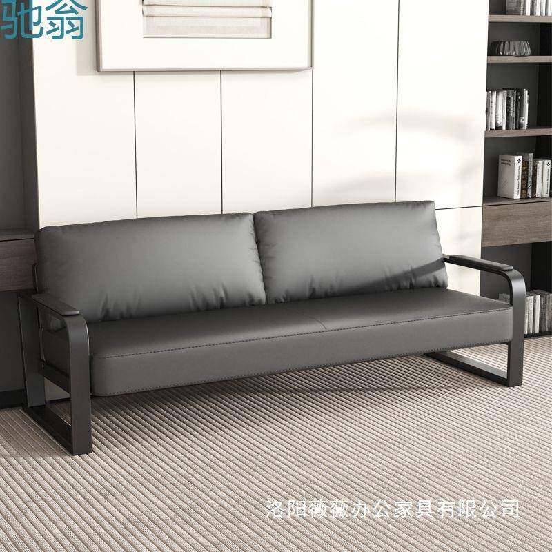 办公沙铁JJX发茶几组接简约商合务待艺办公室三人位会客休息黑色
