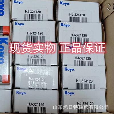 BR16216=MR-16I无品牌/O滚针4轴承IKKO承英制滚针轴现货