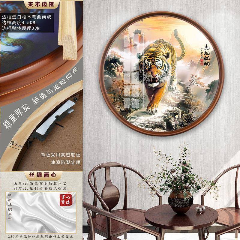 虎画客厅壁虎啸山林虎上山挂画玄关装饰画猛虎PYI下山图老墙画画