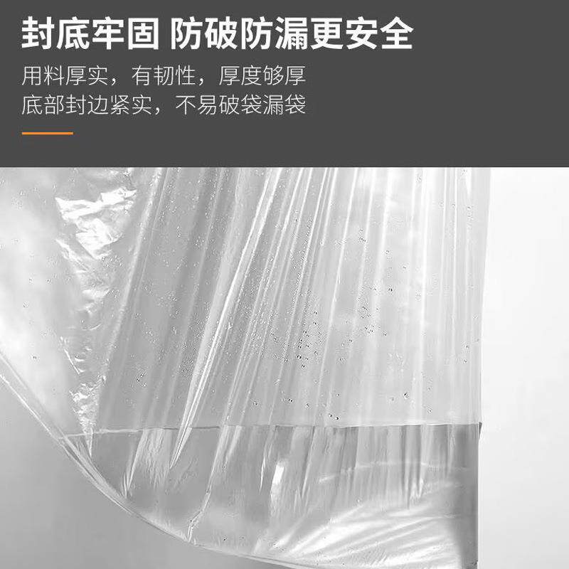 白色透明加厚垃圾袋大号特厚商用酒店客房搬家打包收纳家用塑料袋