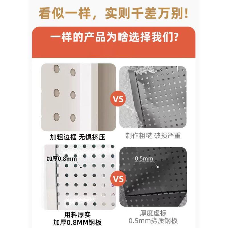 加厚升级款洞洞板免打孔多功能桌面墙上卧室浴室置物架五金工具