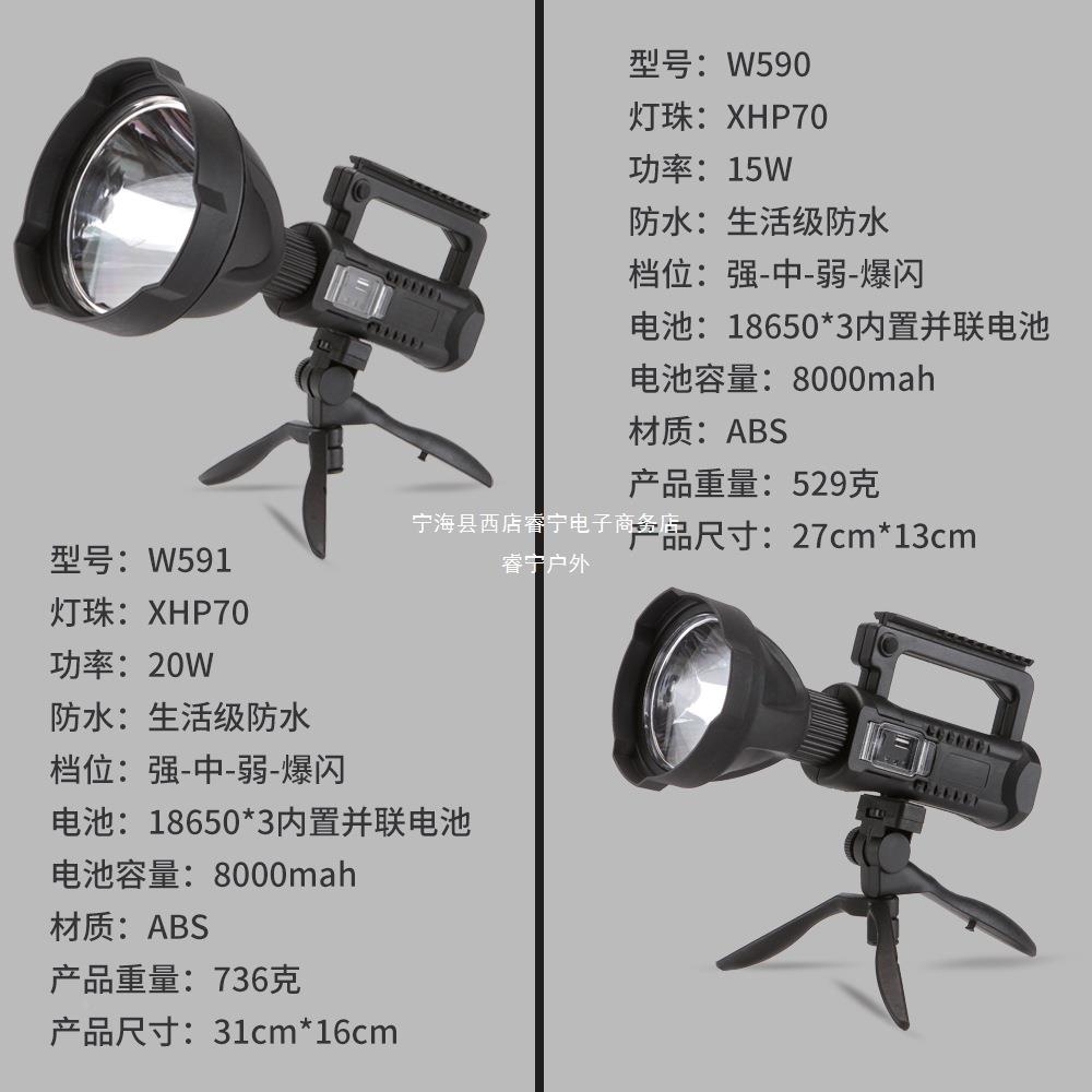 P50强光探照灯户多功能明LD照HW590远外射防水充电手电筒E手提灯