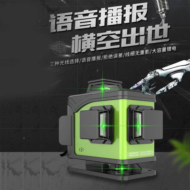恒昌126线水平绿光1线超亮蓝613光高精度8线贴贴墙地细仪线进口强